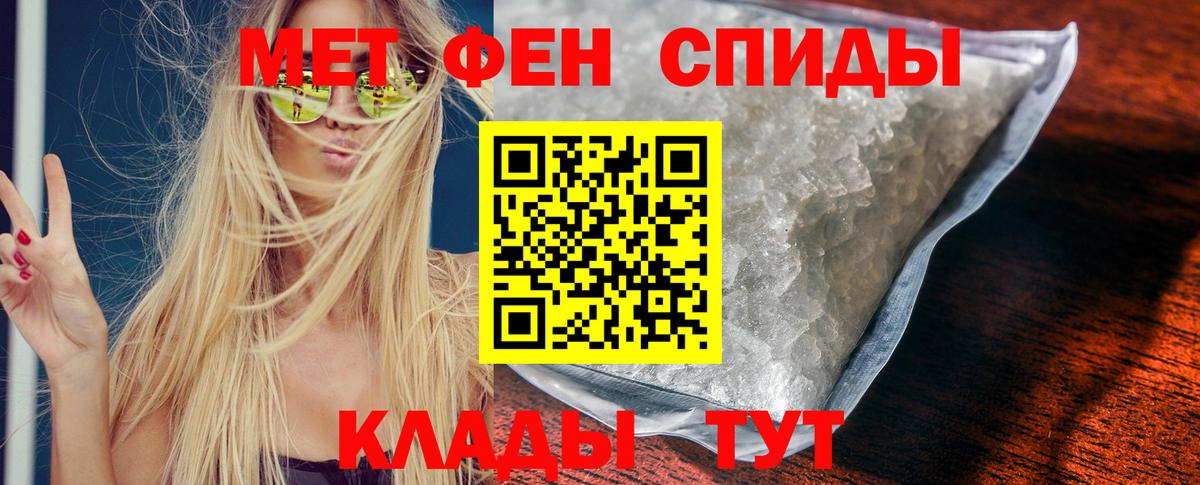 Amphetamine 97% Спасск-Дальний