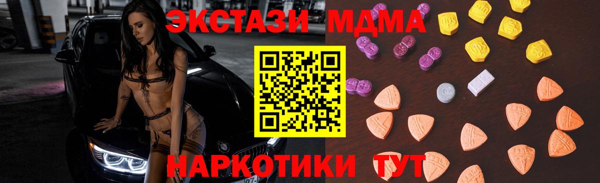 Ecstasy DUBAI Спасск-Дальний