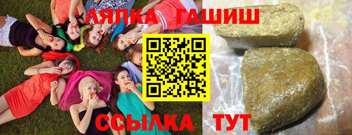 Гашиш ice o lator  ГАШ AMNESIA HAZE  Спасск-Дальний  Вход с VPN 