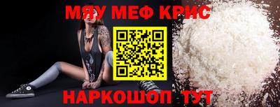 кокаин Бугуруслан