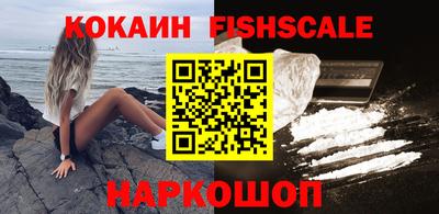 кокаин Бугуруслан