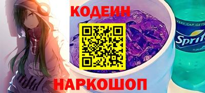 кокаин Бугуруслан