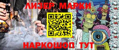кокаин Бугуруслан