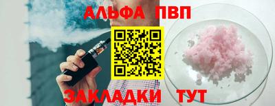кокаин Бугуруслан