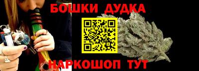 кокаин Бугуруслан