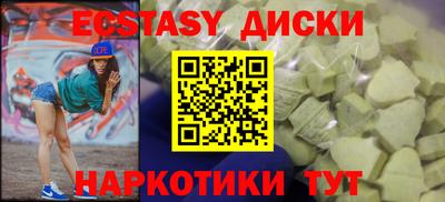 mdma Будённовск