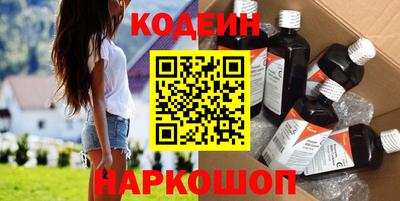 кокаин Бугуруслан