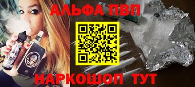 apvp Бузулук