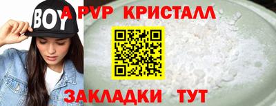 apvp Бузулук