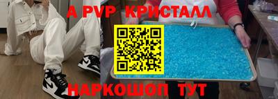 кокаин Бугуруслан