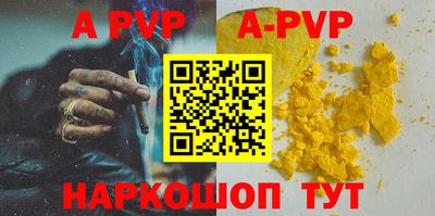 apvp Бузулук