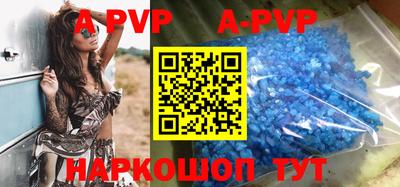 apvp Бузулук