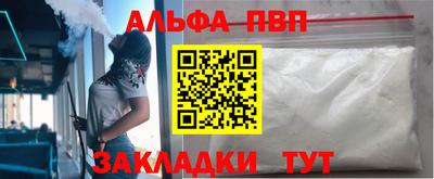 apvp Бузулук