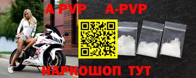 кокаин Бугуруслан