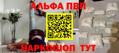 apvp Бузулук
