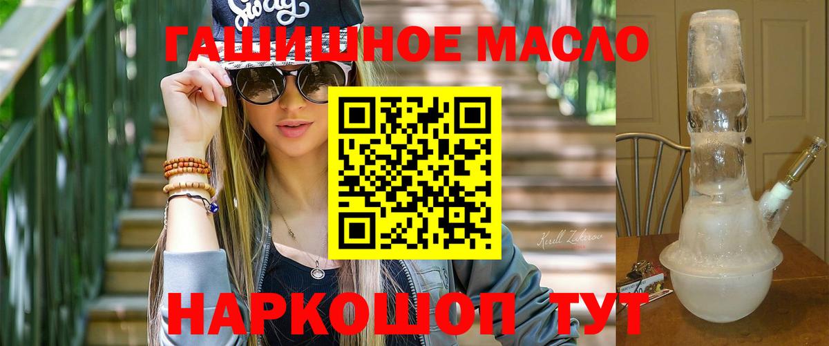 Дистиллят ТГК концентрат Спасск-Дальний